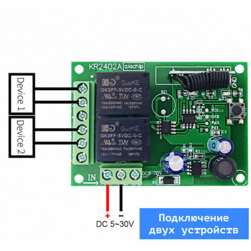 2 канальный Беспроводной Пульт Дистанционного Управления, Переключатель, Передатчик с Приемником DC12V 10A 433 МГц