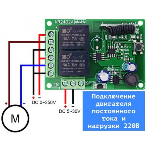2 канальный Беспроводной Пульт Дистанционного Управления, Переключатель, Передатчик с Приемником DC12V 10A 433 МГц
