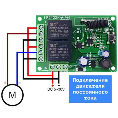 2 канальный Беспроводной Пульт Дистанционного Управления, Переключатель, Передатчик с Приемником DC12V 10A 433 МГц
