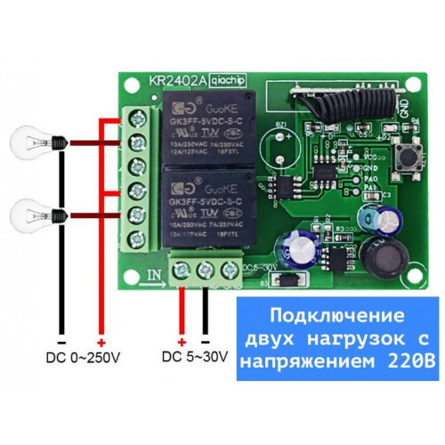 2 канальный Беспроводной Пульт Дистанционного Управления, Переключатель, Передатчик с Приемником DC12V 10A 433 МГц