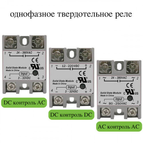 Однофазное твердотельное реле Esavee SSR-40 с током нагрузки до 40 А