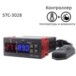  Терморегулятор от -20 до +80℃ +влажность, AC220V, STC-3028