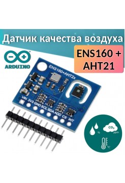 Датчик качества воздуха ENS160 + AHT21