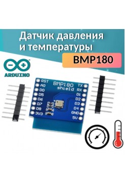 Датчик давления и температуры BMP180 для WeMos D1 mini