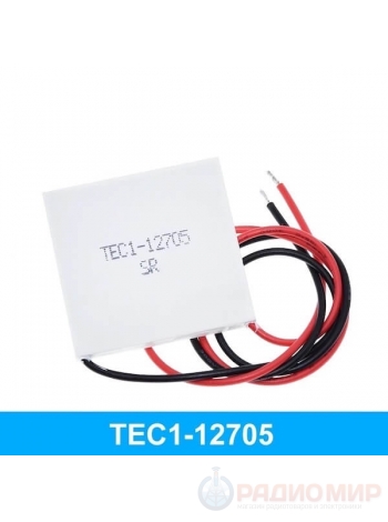 Элемент Пельтье TEC1-12705 40х40 12V (тип К18)