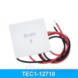 Элемент Пельтье 120W TEC1-12710