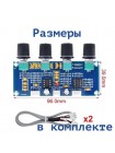 XH-A901 Предварительный усилитель с темброблоком на NE5532 DC12-24V