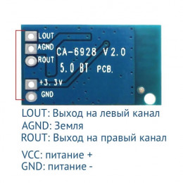 Аудио усилитель   3W+3W стерео 5V Bluetooth CA6928 v2.0