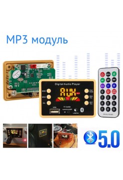 Модуль MP3/FM плеера, BT, 12V, AC6926