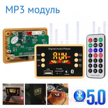 Модуль МР3 плеера с Bluetooth / USB / microSD JQ-D101BT-V1.0