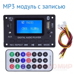 Модуль MP3/FM плеера с записью на флешку и микрофоном, AC6921A