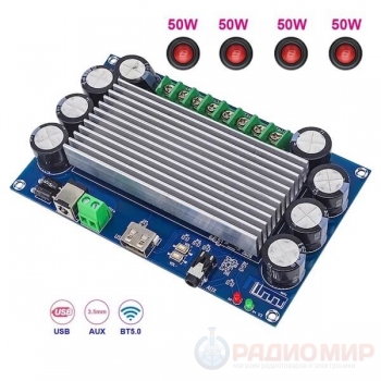 Усилитель 4х50Вт, BT 5.0, 12V, AUX, USB, на м/сх TDA7388, XH-A397