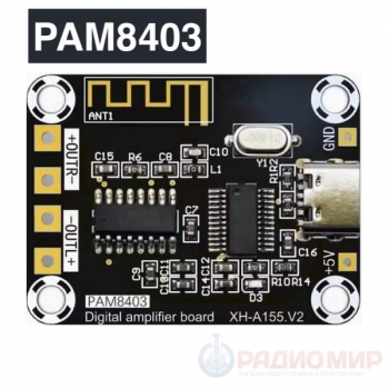 XH-A151 Bluetooth модуль усилитель PAM8403 5V 6W