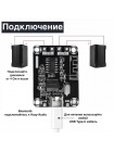 XH-A151 Bluetooth модуль усилитель PAM8403 5V 6W