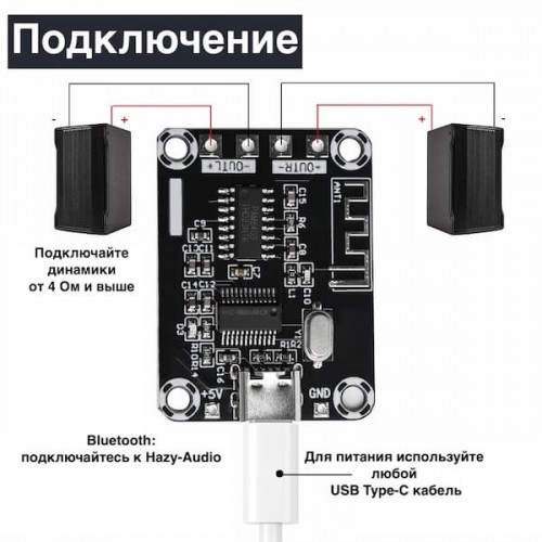 XH-A155 Bluetooth модуль усилитель PAM8403 5V 6W