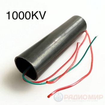 Генератор высоковольтных импульсов 1000KV DC 3–6V | Boost Step-Up модуль