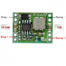  Понижающий 12–24V→ фикс. 12V до 3A, мини-модуль