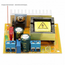  Повышающий 10-32V→45-390V 70W
