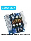DC-DC понижающий модуль 300W 20A с постоянным током и напряжением, LED-драйвер, зарядное устройство