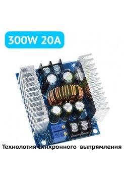  Понижающий  12–35V→1.5–32V 20A 300W +рег. тока