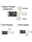 MH-CD42 модуль Power Bank 5V 2.1A с зарядкой, защитой и индикатором