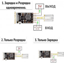 Модуль зарядки смартфона MH-CD42 микро