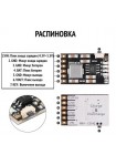 MH-CD42 модуль Power Bank 5V 2.1A с зарядкой, защитой и индикатором