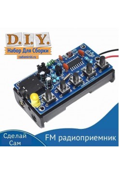Радиоприемник FM на HEX3653 – Набор для Сборки