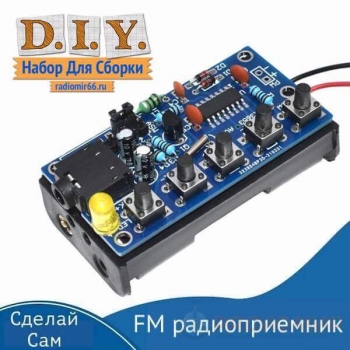 DIY набор для сборки стерео FM-радиоприёмника 76–108 МГц HEX3653