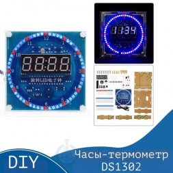 Радиоконструктор "LED часы с термометром" DS1302