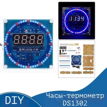 DIY набор "Часы с термометром на микросхеме DS1302"