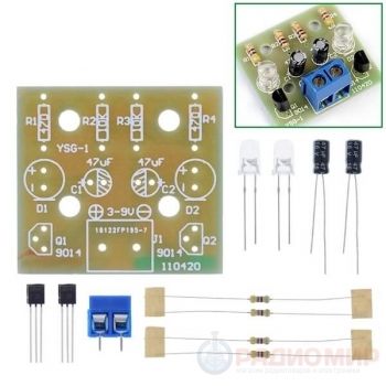 Набор для пайки "Мигающие светодиоды" "Вспышки"