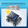 Мини солнечный автомобиль Solar Racer DIY
