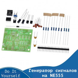 Генератор сигналов на NE555 конструктор