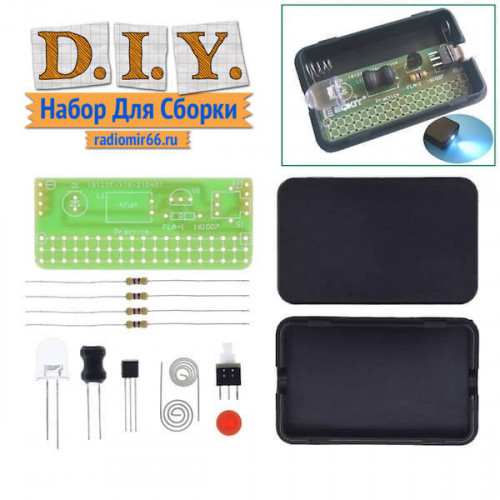 FLA-1 Simple Flashlight DIY Kit — набор для сборки LED фонарика
