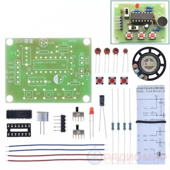 Модуль записи и воспроизведения звука ISD1820 