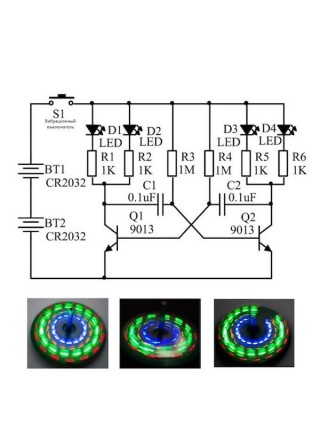 Светодиодная юла / волчок, набор для пайки