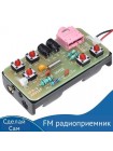 Радиоконструктор обучающий DIY набор FM радиоприемник YFM-2