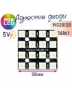 Модуль из 16 RGB светодиодов WS2812, 4х4, 16bit, квадрат