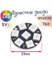 Круглый модуль из 7 RGB 5050 светодиодов, WS2812, WCMCU-2812-7