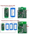 LED индикатор заряда Li-ion 1S-8S 18650, выбор перемычками MH-DL18S