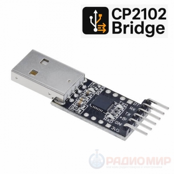 Универсальный преобразователь USB в COM + USB в UART на CP2102