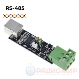 RS485 ↔ USB преобразователь FT232RL