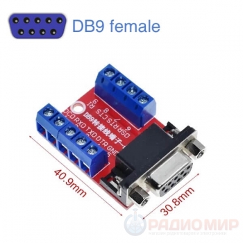 DB9 female "мама" плата переходник с клеммами