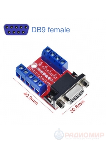 DB9 female "мама" плата переходник с клеммами