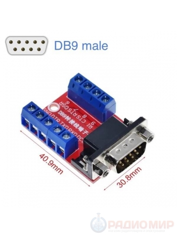 DB9 male "папа" плата переходник с клеммами