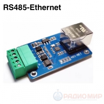 Преобразователь интерфейсов RS 485 - Ethernet