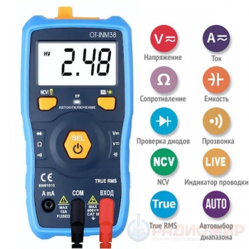 Цифровой мультиметр с автовыбором диапазона, функциями NCV и TRUE RMS, OT-INM38