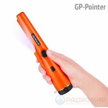 Пинпоинтер GP-Pointer (OT-VNP18)