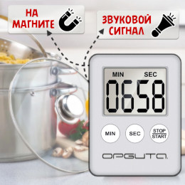Таймер кухонный на магните HOM21